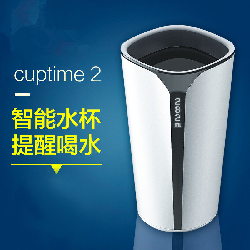麦开二代蓝牙智能水杯cuptime2提醒喝水显示温度app控制杯子