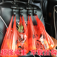 现代劳恩斯-酷派车用挂钩驾车内饰品改装装饰车载汽车用品配件