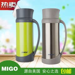 migo家用热水瓶户外保温水壶车载不锈钢暖壶大号保温瓶创意开水瓶