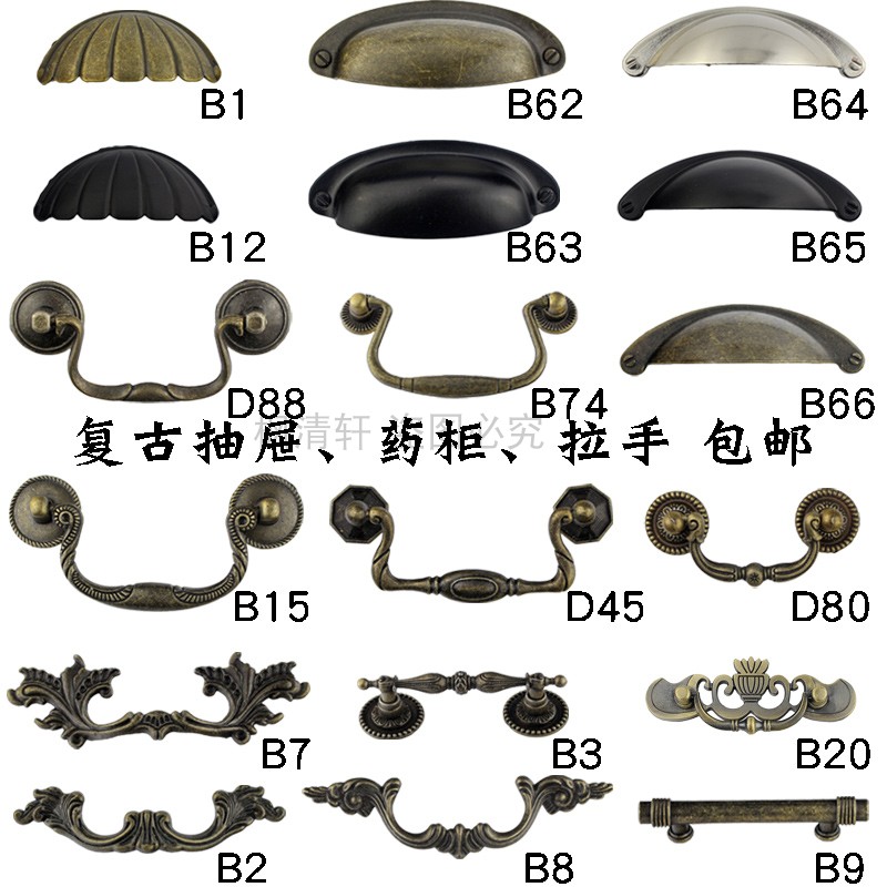 锌合金明装橱柜抽屉拉手新中式古典柜门家装五金单孔双孔柜台拉环