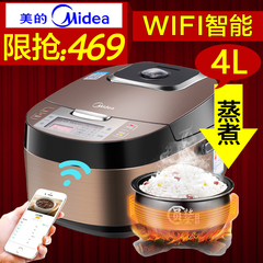 智能wifi预约Midea/美的 MB-WFS4032XM 电饭煲4L 电饭锅3-4人粥汤