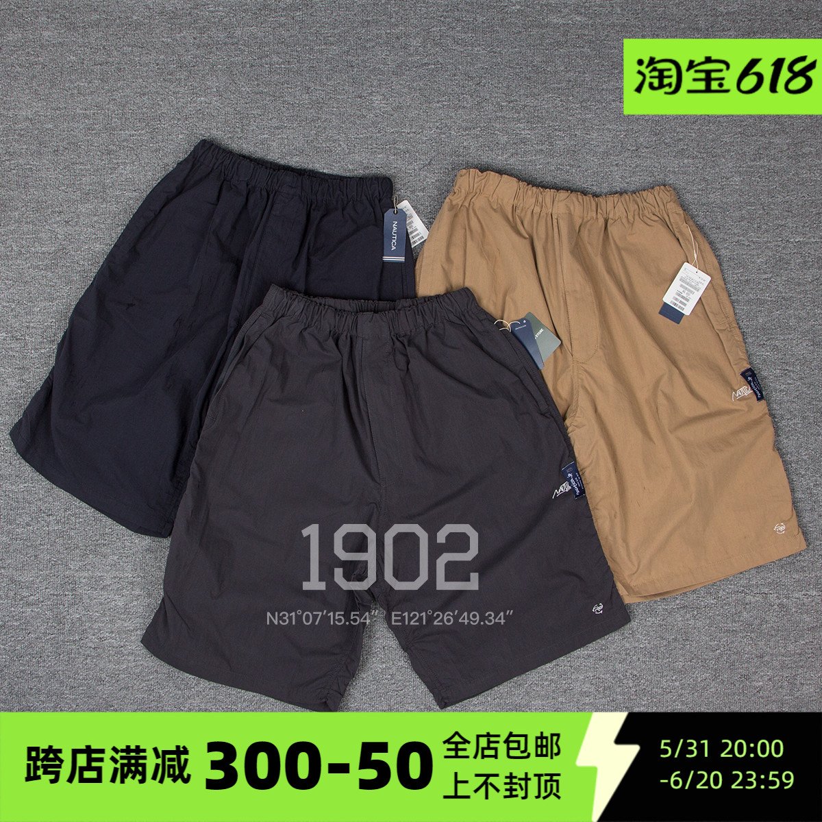 现货 NAUTICA JAPAN 22SS STACKS NYCO SHORTS 防水机能休闲短裤