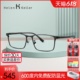 海伦凯勒新款β钛方框配镜近视镜有度数商务简约眼镜架男H85028