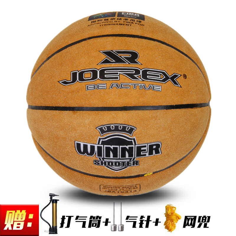 JOEREX/祖迪斯7＃牛皮JBA10314篮球室内室外通用比赛训练专用篮球