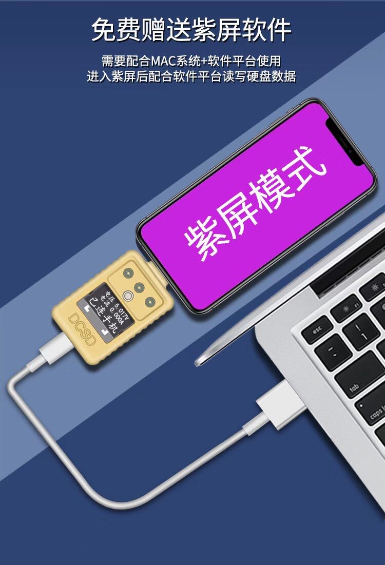 9寸oled屏幕显示电流电压 送紫屏软件—其他开发工具与套件