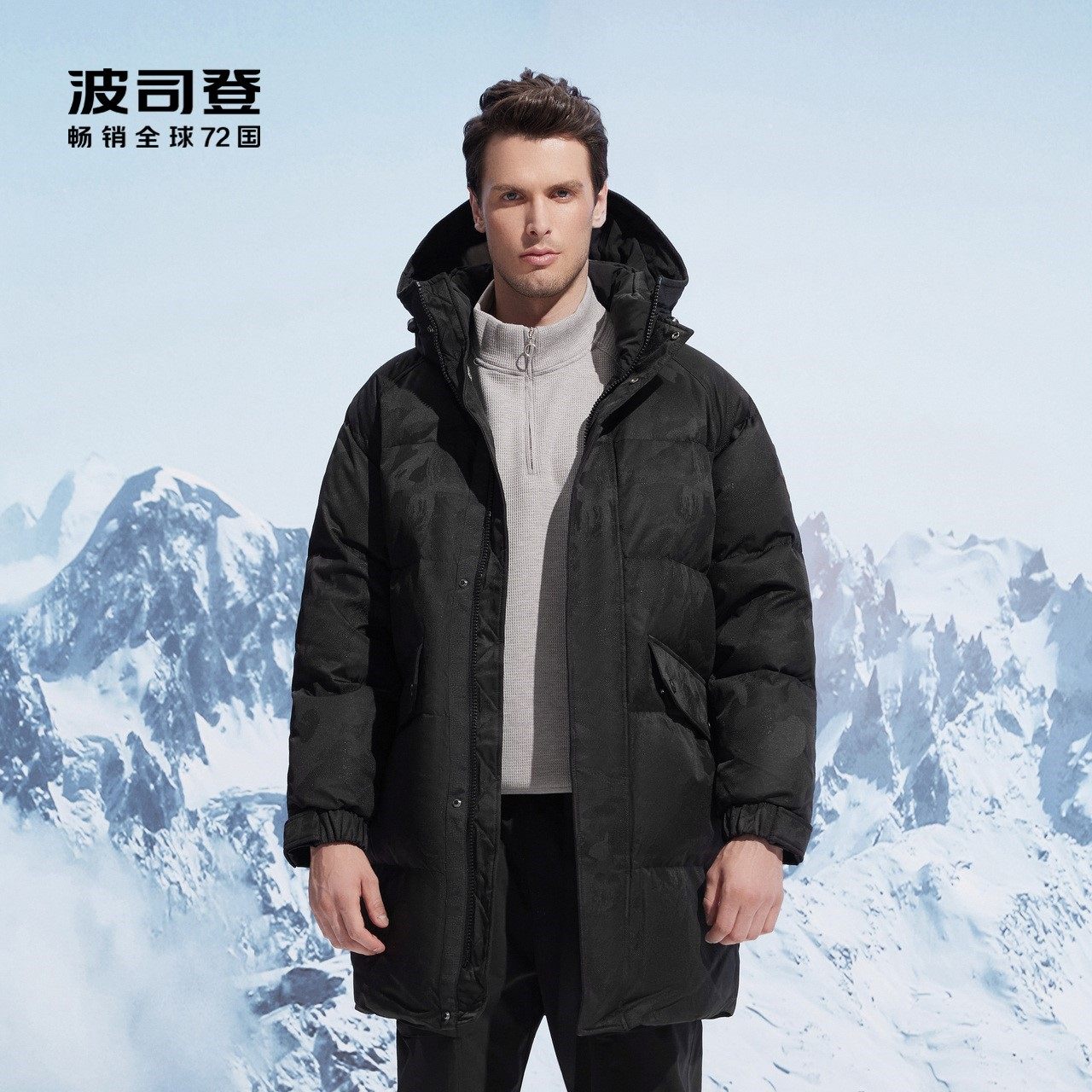 波司登法式高级感极寒鹅绒服男2021新款都市工装风加厚保暖羽绒服