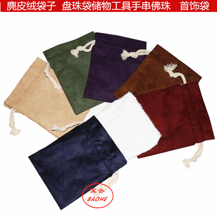 中国风特色手工艺纯棉毛巾盘珠袋首饰包收纳袋 便携小包 出国礼品在类目 特色手工艺, 地区民间特色手工艺, 刺绣中 - 来自Buy2taobao.com提供专业的淘宝代购服务