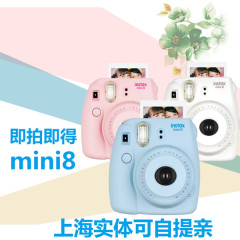 Fujifilm/富士mini8套餐含拍立得相纸自拍照相机Lomo一次成像热卖