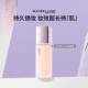 美宝莲纽约SUPER STAY巨持妆妆前乳轻薄控油服帖保湿不暗沉