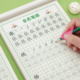 名字练字帖儿童定制姓名字帖幼儿园宝宝笔画笔顺练字描红本练习册