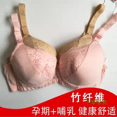 哺乳文胸孕妇内衣胸罩怀孕期喂奶防下垂母乳上肩开扣无钢圈聚拢