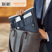 Japan KOKUYO Guoyu bag portable storage bag air ticket storage bag travel small handbag multi-functional canvas bag office business tablet computer bag