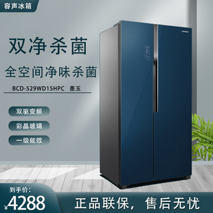 ronshen 容声bcd 529wd15hpc风冷无霜一级变频双开门玻璃冰箱536