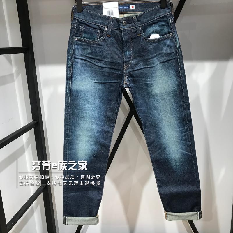 Levis李维斯正品商场同款男士5