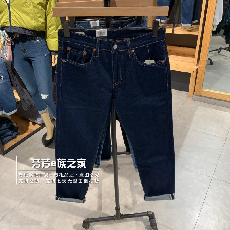 Levis李维斯正品商场同款男士5