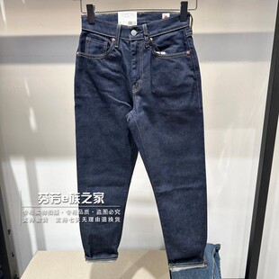 Levis李维斯正品2024新款女士MOJ高腰小直筒锥形牛仔裤A5893-0000