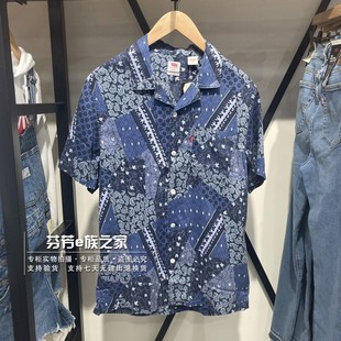 Levis李维斯正品2023新款 男士 宽松涂鸦印花短袖衬衫 72625-0069