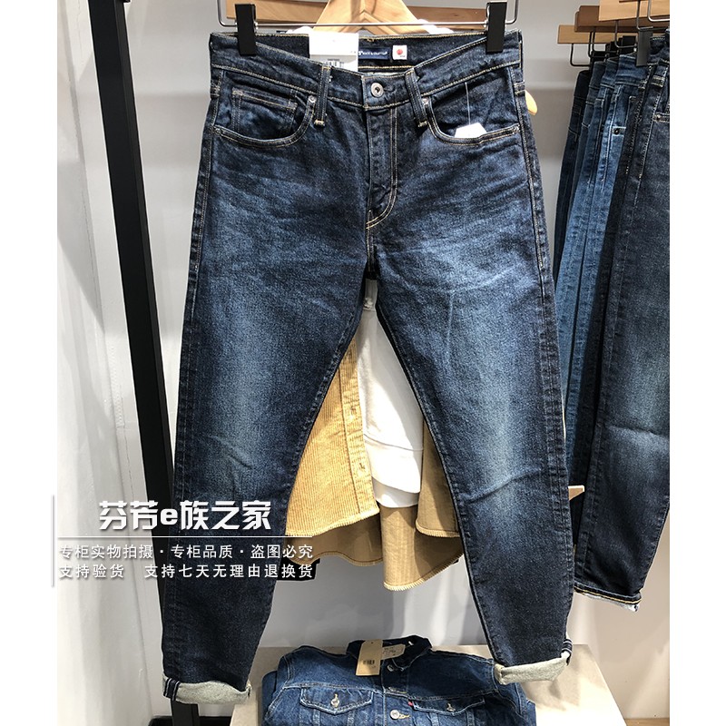 Levis李维斯正品商场同款男士 