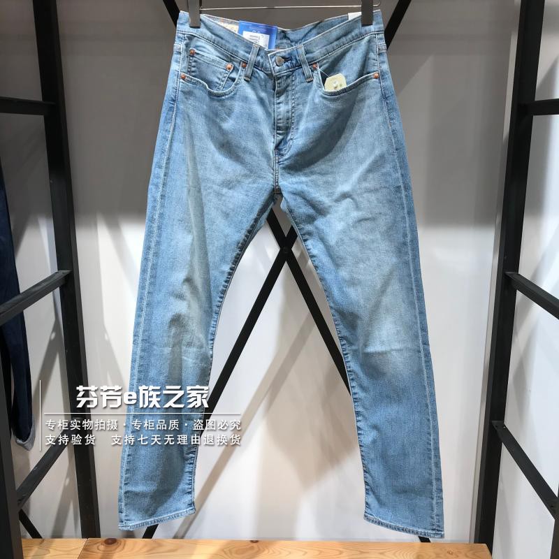 Levis李维斯正品2023新款男