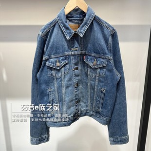 Levis李维斯正品2023秋新款女士蓝色经典牛仔夹克外套 29945-0063