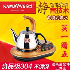 KAMJOVE/金灶 D12智能电磁炉电茶壶 自动加水功夫茶具泡茶 实体店