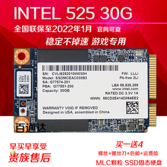 英特尔 525 MSATA3 30G 32G 笔记本MLC迷你固态硬盘 超64G 60GSSD