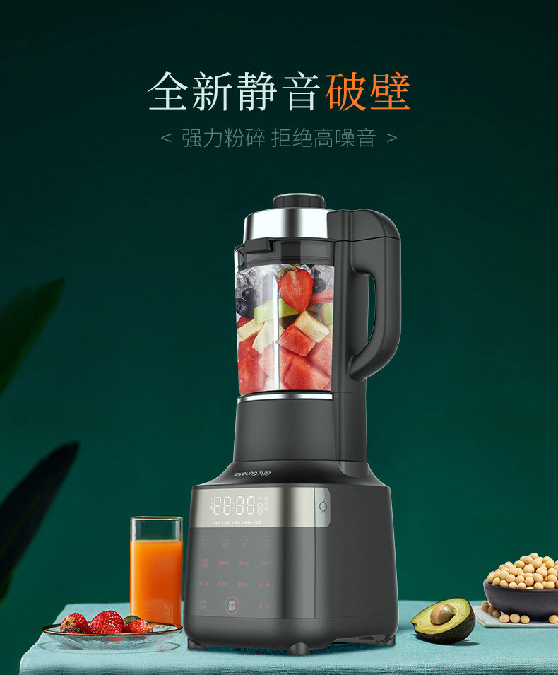 y35九阳破壁机