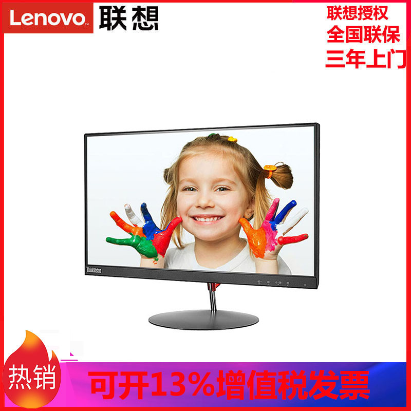 association ThinkVision X22 21.5 Inch narrow border HD resolution IPS Screen monitorin the Computer Hardware/Monitor/Computer Peripherals , Monitor category - from Buy2taobao.com to provide professional Taobao agent buy service