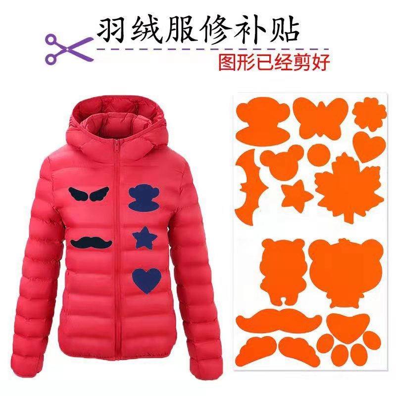 破洞布面补丁贴羽绒服布贴大号修补贴花衣服自粘免缝免熨无痕补贴|ruв категории домашний ткань, швейная diy материалов, инструментов и готовой продукции, швейная diy аксессуары/аксессуары/аксессуары, ткань паста - от Buy2taobao.com для оказания профессиональной услуги покупки агента Taobao