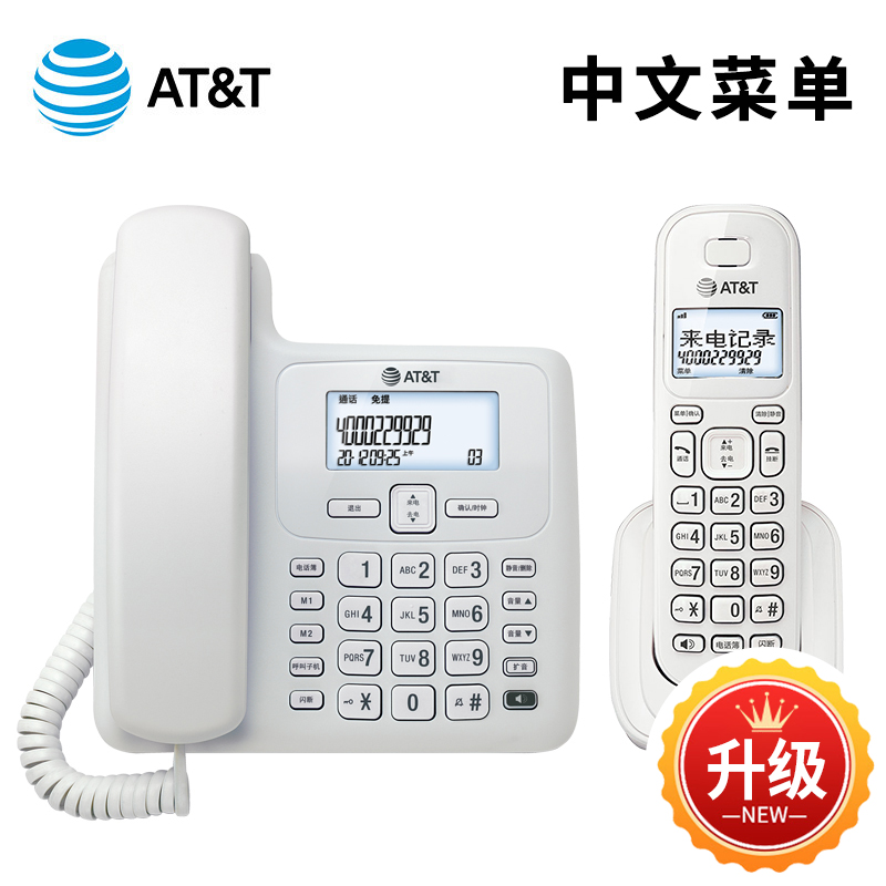 at&t4109无绳电话固话家用来电子母机固定创意座机办公无线老人机