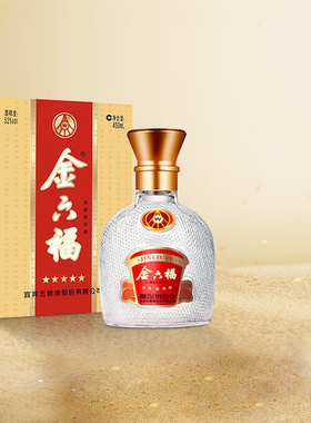 【官方直营】金六福经典五星45度52度450ml单瓶浓香型白酒
