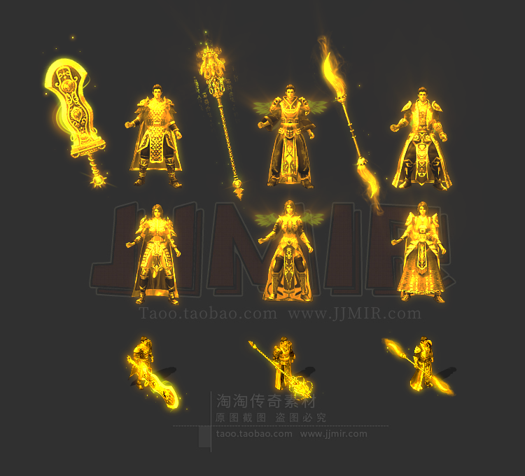 传奇装备 复古沉默金色青龙白虎朱雀 男女分体剑甲套装素材 tz794