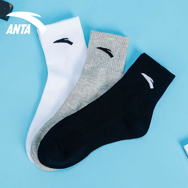 安踏官网旗舰店袜子