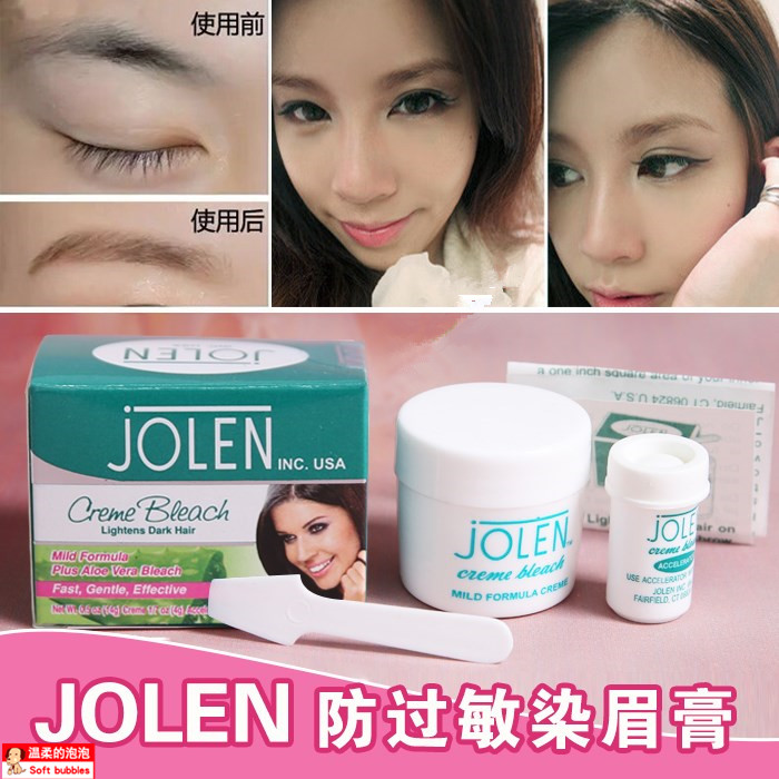 一折褪色膏眉毛