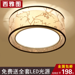 新中式吸顶灯圆形现代简约客厅主卧室餐厅灯温馨书房房间LED灯