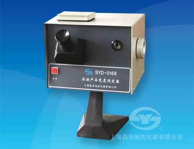 SYD-0168 石油产品色度试验器上海昌吉实验室台式油品检验仪器