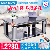 Kaiyiou electric stove, table baking, electric warming, table heating, domestic lifting tea table, rectangular electric heating, oven baking