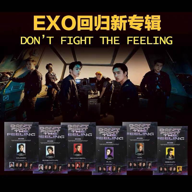 正版现货 exo特别专辑 dont fight the feeling cd海报实体唱片