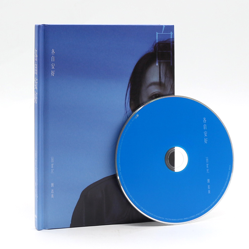 正版cd限量写真歌词唱片安好现货各自专辑音乐cd