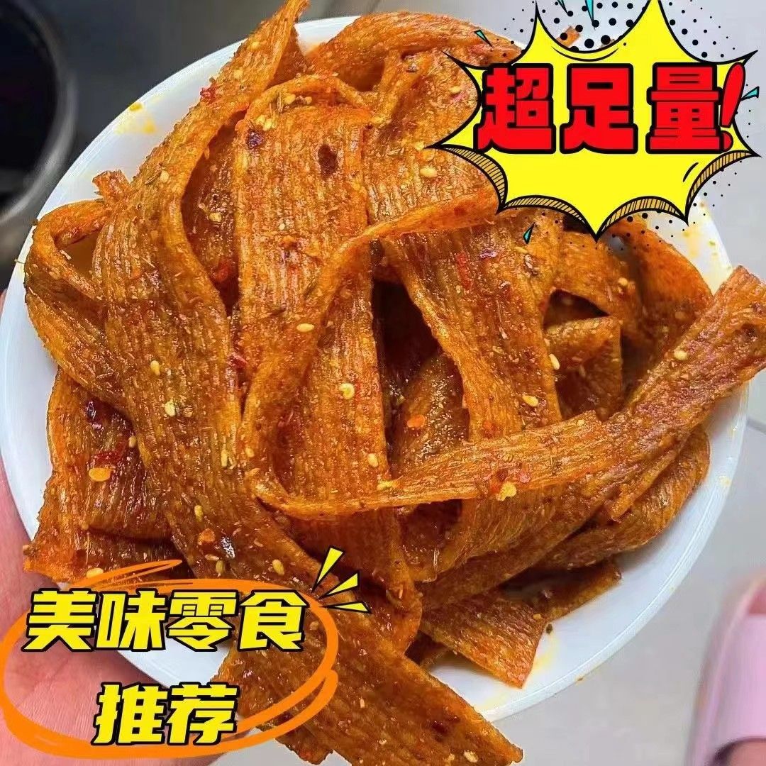 陕西手工辣条现做现发麻辣小零食宝宝孕妇都可以吃配料表干净