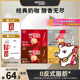 线条小狗雀巢咖啡1+2原味奶香特浓无蔗糖三合一速溶咖啡42条装