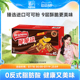 【虞书欣同款】雀巢脆脆鲨巧克力牛奶味威化饼干独立包装小吃零食