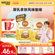 雀巢咖啡哈罗哟咖厚乳拿铁香浓精品咖啡即溶咖啡官方旗舰店