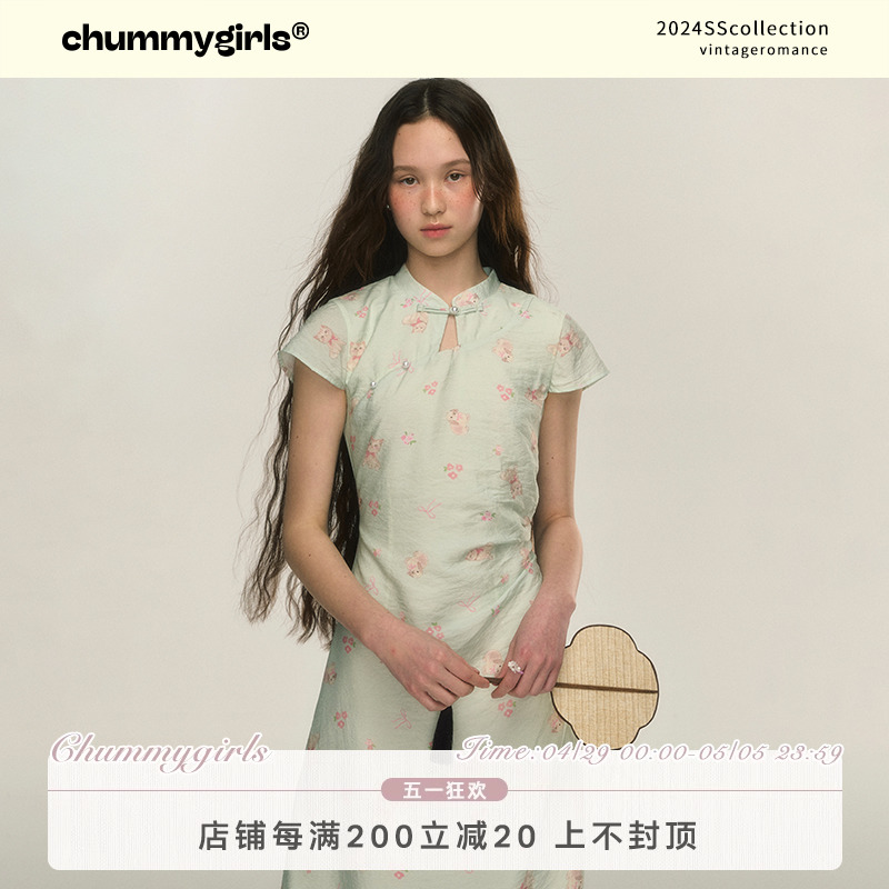 chummygirls 原创兔猫印花 薄荷曼波 禅意清冷感新中式旗袍连衣裙