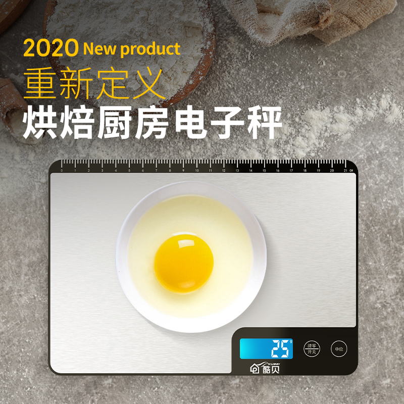 刻度厨房秤15kg家用小型电子称烘焙工具高精准克称量食物烘培秤数在类目 厨房/烹饪用具, 厨用小工具/厨房储物, 其它中 - 来自Buy2taobao.com提供专业的淘宝代购服务