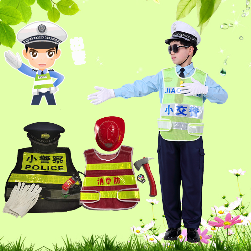 儿童小警察表演服角色扮演小交警消防员男服装反光服职业舞蹈服饰