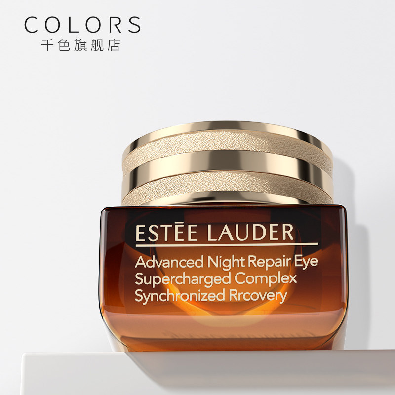 一折雅诗兰黛眼霜_雅诗兰黛小棕瓶眼霜提拉紧致淡化黑眼圈抗蓝光精华