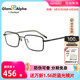 CHARMANT夏蒙眼镜架全框男士时尚商务舒适可配近视镜片GA38063