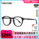 TomFord眼镜框汤姆福特圆框复古时尚板材眼镜架可配近视镜FT5795