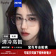 目戏无框近视眼镜女可配镜片度数可选蔡司无边框眼镜框镜架23006